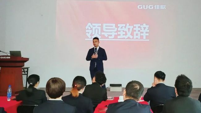 佳歌集成灶第二届【千店大商】财富峰会启动会顺利召开！