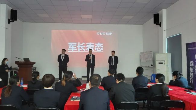 佳歌集成灶第二届【千店大商】财富峰会启动会顺利召开！