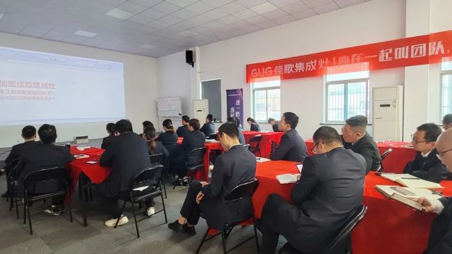 佳歌集成灶第二届【千店大商】财富峰会启动会顺利召开！