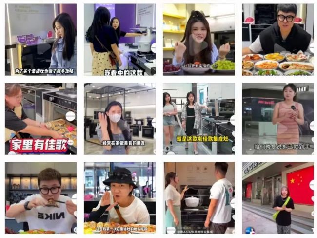 佳歌抖音达人百城探店计划持续开展中，全面赋能经销商抢占市场流量密码！