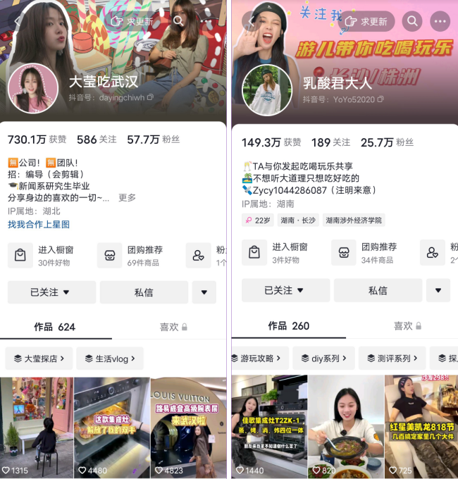 佳歌抖音达人百城探店计划持续开展中，全面赋能经销商抢占市场流量密码！