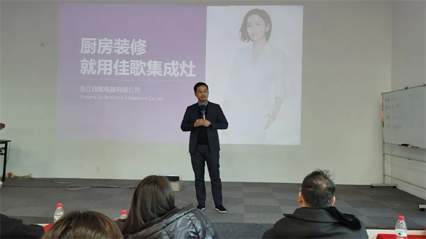 青龙抬首，鸿运当头！佳歌集成灶“飞鹰计划”火热开启