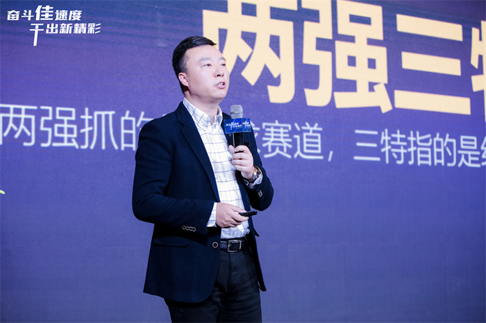 奋斗佳速度 • 干出新精彩！佳歌集成灶全国经销商峰会暨新品发布会圆满成功