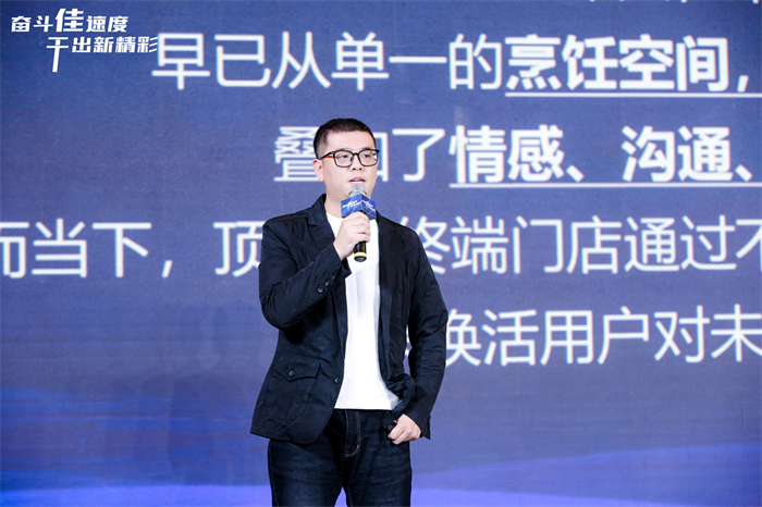 奋斗佳速度 • 干出新精彩！佳歌集成灶全国经销商峰会暨新品发布会圆满成功