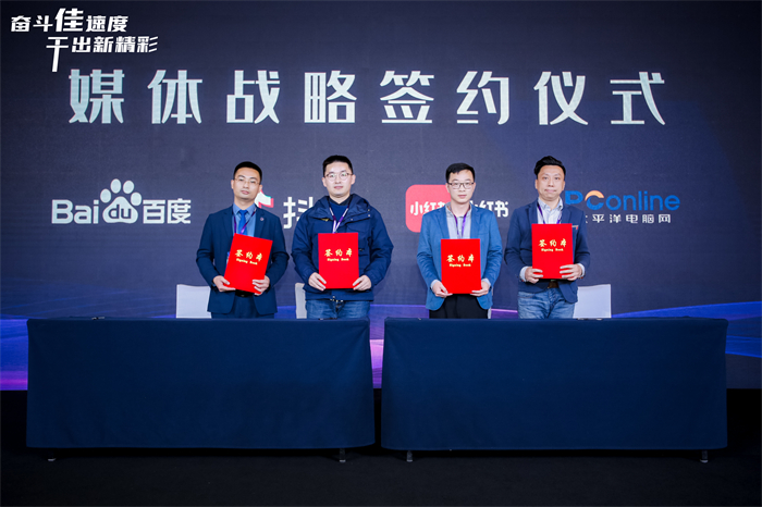 奋斗佳速度 • 干出新精彩！佳歌集成灶全国经销商峰会暨新品发布会圆满成功