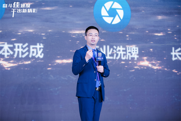 奋斗佳速度 • 干出新精彩！佳歌集成灶全国经销商峰会暨新品发布会圆满成功