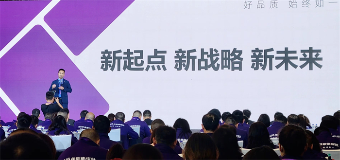 奋斗佳速度 • 干出新精彩！佳歌集成灶全国经销商峰会暨新品发布会圆满成功