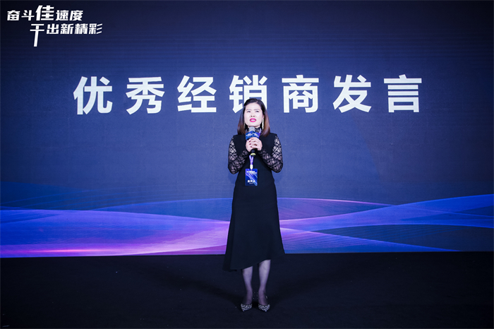 奋斗佳速度 • 干出新精彩！佳歌集成灶全国经销商峰会暨新品发布会圆满成功