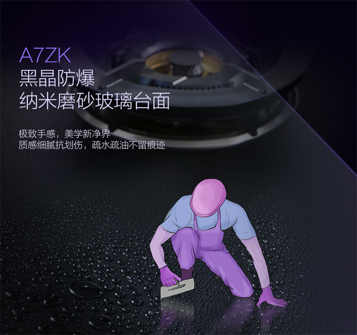 A7ZK，自然演绎科技与美学