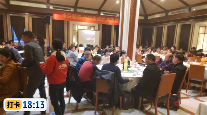 【喜报】佳歌集成灶浙江德清旗舰店盛大开业！