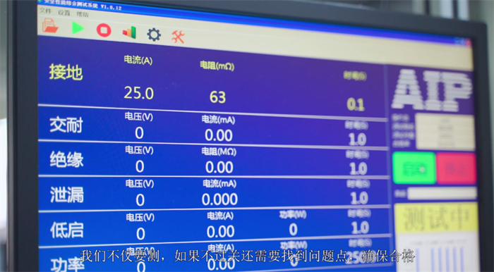 高起点，高标准，佳歌智能化新工厂质量把控有多严？