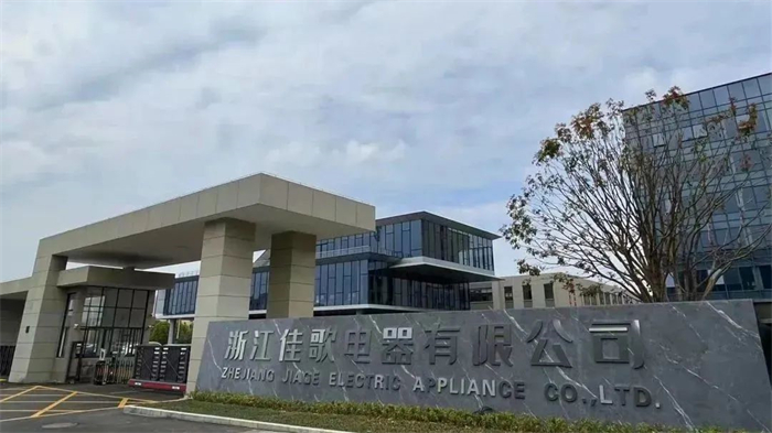 以标准化实现个性化，佳歌新工厂带来的全新行业变革