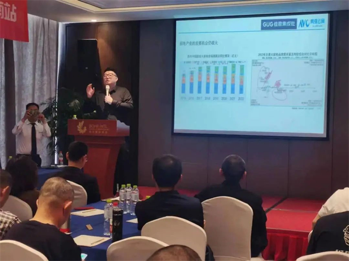 “上佳之选，乘势高歌”佳歌集成灶·山东济南站招商峰会圆满成功