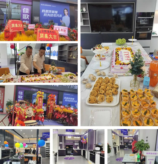 【喜报】佳歌集成灶广西钦州旗舰店盛大开业！