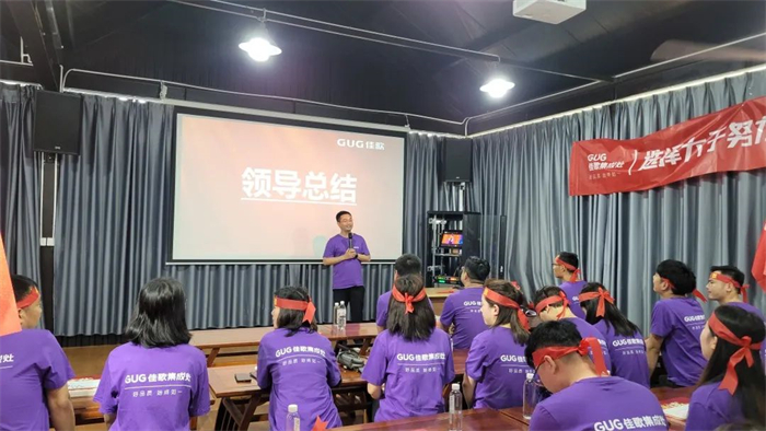 佳歌集成灶“上佳之选 乘势高歌”招商峰会启动会顺利召开！