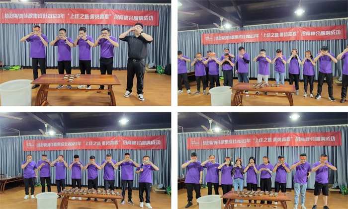 佳歌集成灶“上佳之选 乘势高歌”招商峰会启动会顺利召开！