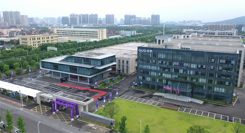 浙江省优秀经销商动销会议顺利召开