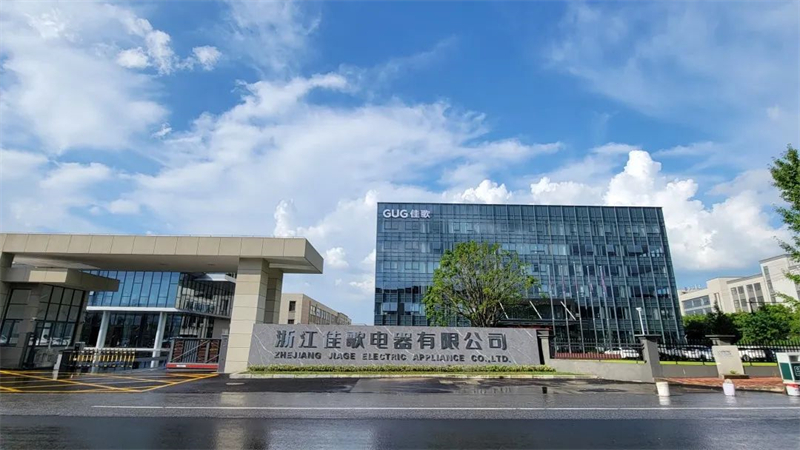 佳歌集成灶2023年【新产业·大势能】全球财富盛典圆满成功! 佳歌集成灶2023年【新产业·大势能】全球财富盛典圆满成功!