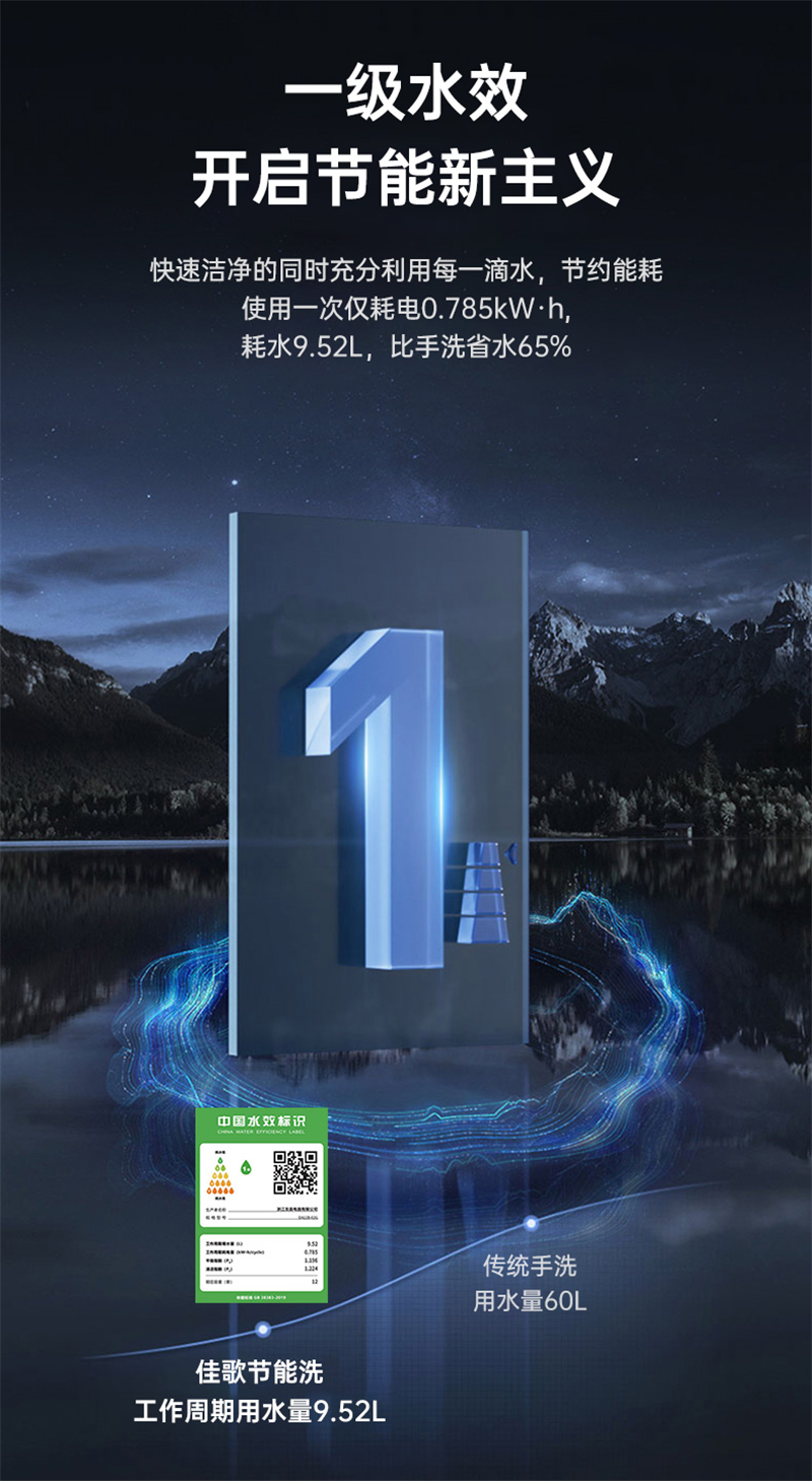 洗碗机到底值不值得入手？