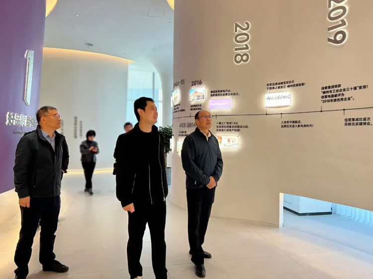 嵊州市人大常委会副主任张小文一行莅临佳歌二期智能化新工厂参观考察！