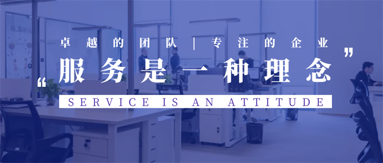 佳歌集成灶“好品质，始终如一”的服务理念