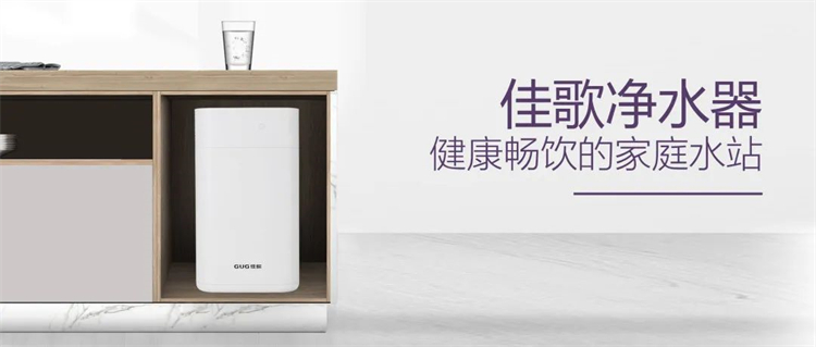 关注饮水安全，呵护家人健康！