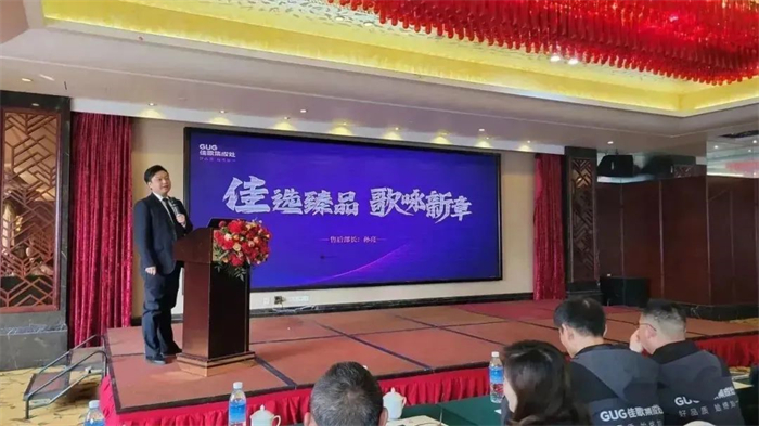 【佳选臻品，歌咏新章】佳歌集成灶华东区域大会暨新品发布会顺利召开！