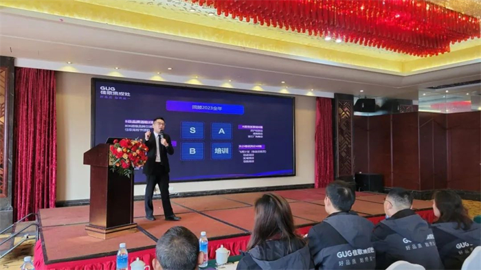 【佳选臻品，歌咏新章】佳歌集成灶华东区域大会暨新品发布会顺利召开！