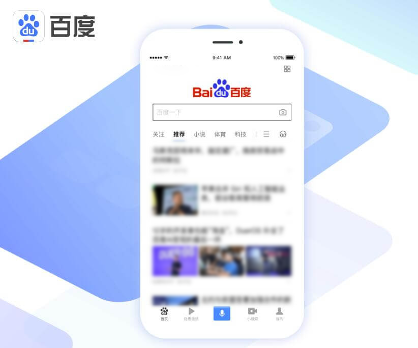 重磅 | 佳歌集成灶百度品牌专区霸屏来袭！