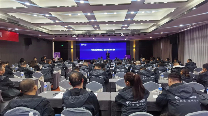 佳歌集成灶2024年北方区域会议圆满成功！
