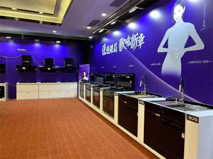 佳歌集成灶2024年北方区域会议圆满成功！