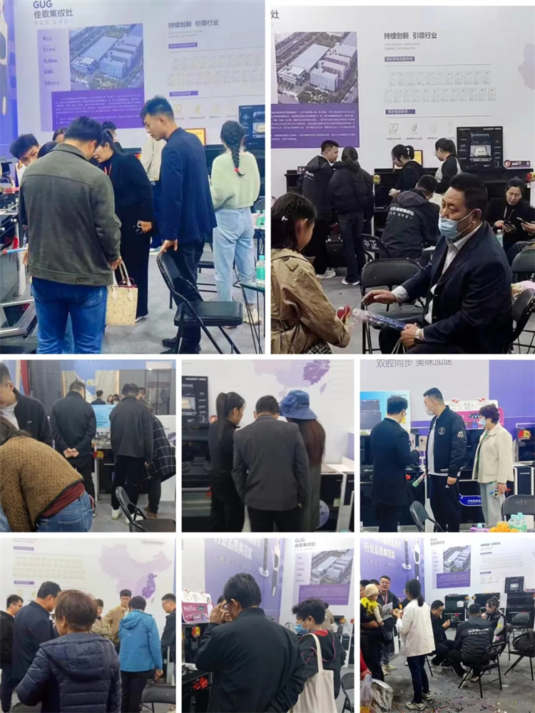 现场人气王！佳歌集成灶山东临沂家博会圆满收官