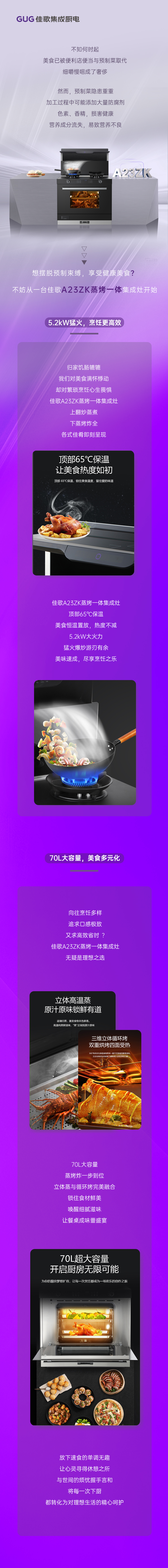 拒绝预制菜，让美食回归本真之味！