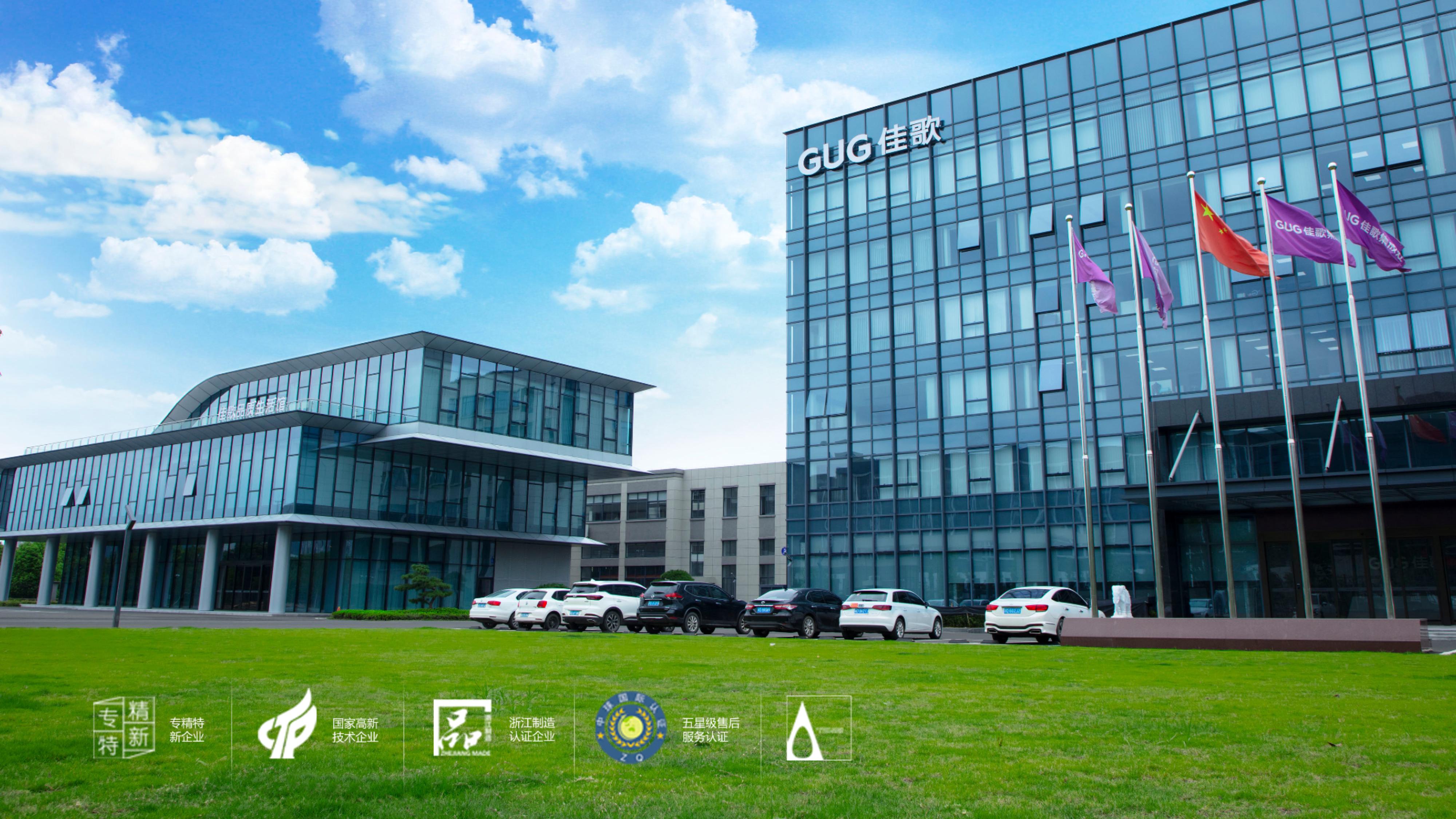 叮！您有一份佳歌集成灶选购秘籍请查收！