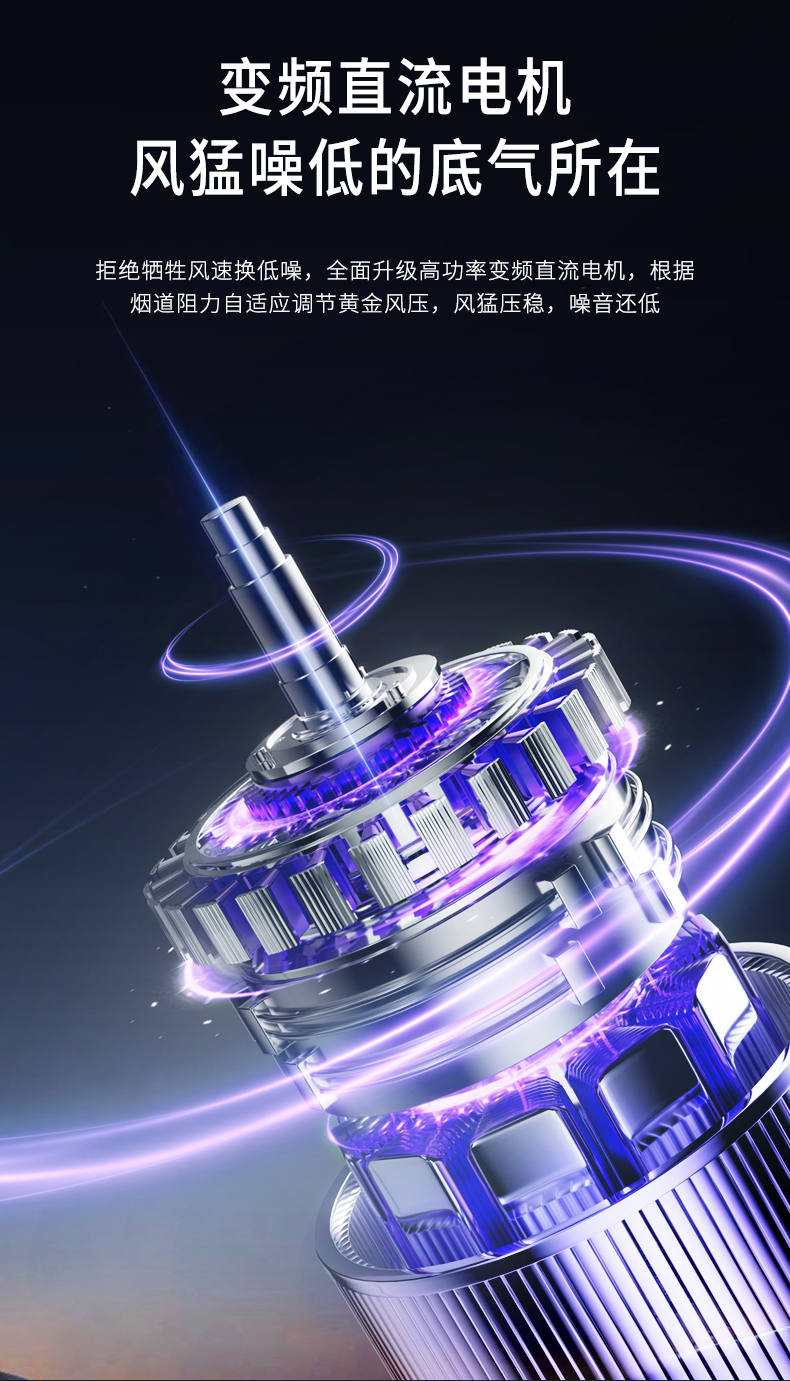 A5SZK蒸烤一体集成灶