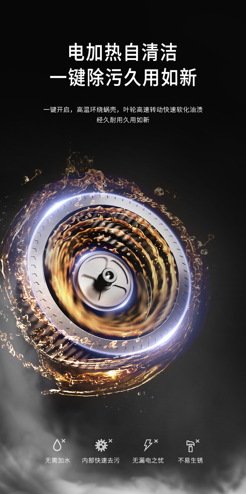 A5SZK蒸烤一体集成灶