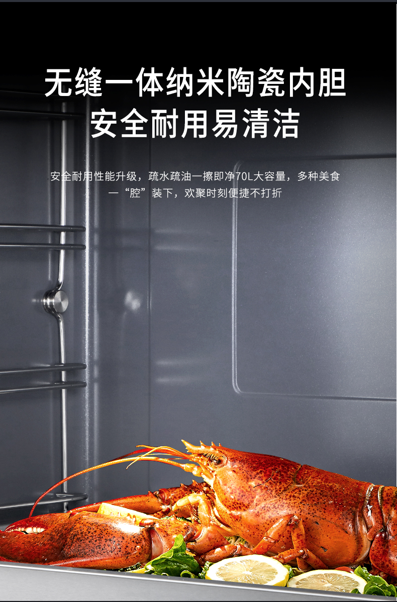 A5SZK蒸烤一体集成灶