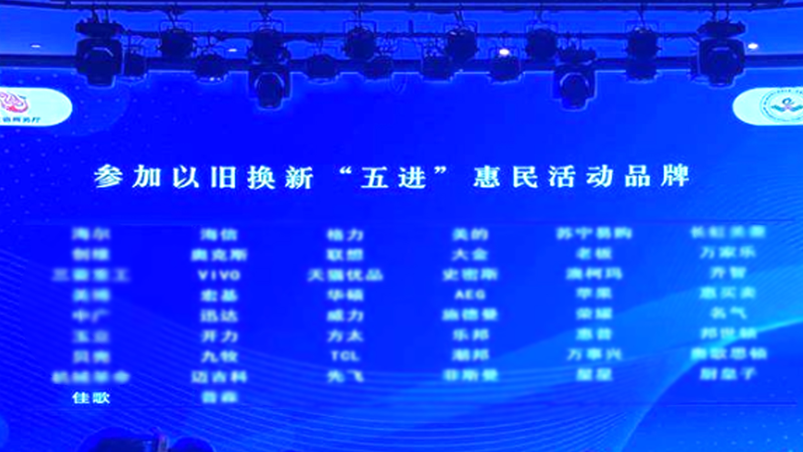 佳歌集成厨电荣获“湖北省家电与网络信息产品服务行业协会第六届理事单位”