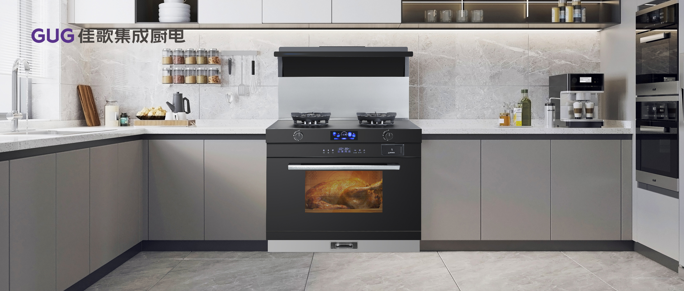 佳歌集成灶3招破局，厨房选购不踩雷！