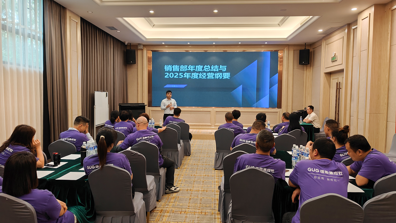 佳歌集成厨电2025年区域经销商代表大会暨新品发布会湖南站圆满收官！