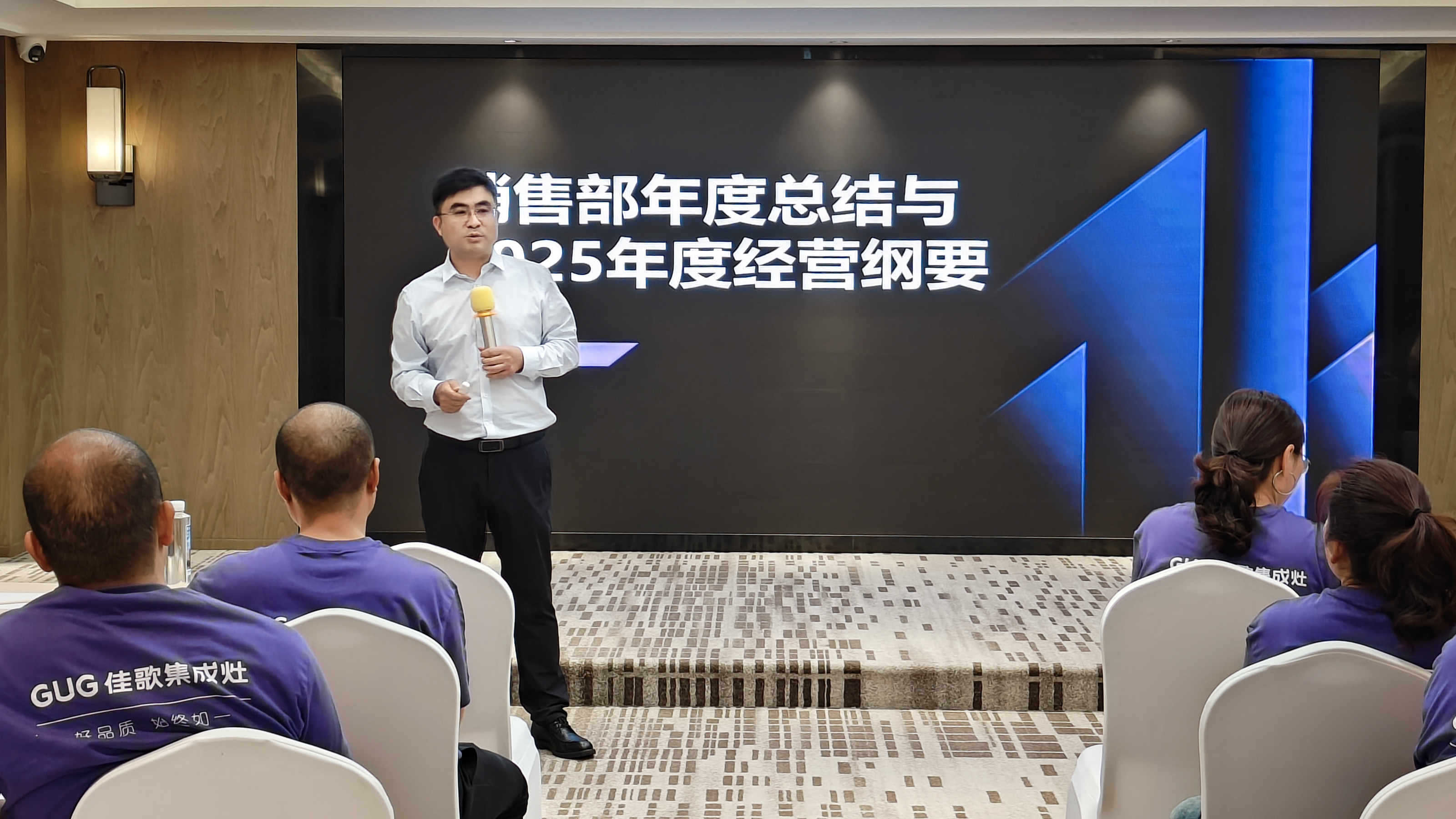 佳歌集成厨电2025年区域经销商代表大会暨新品发布会贵州站圆满落幕！