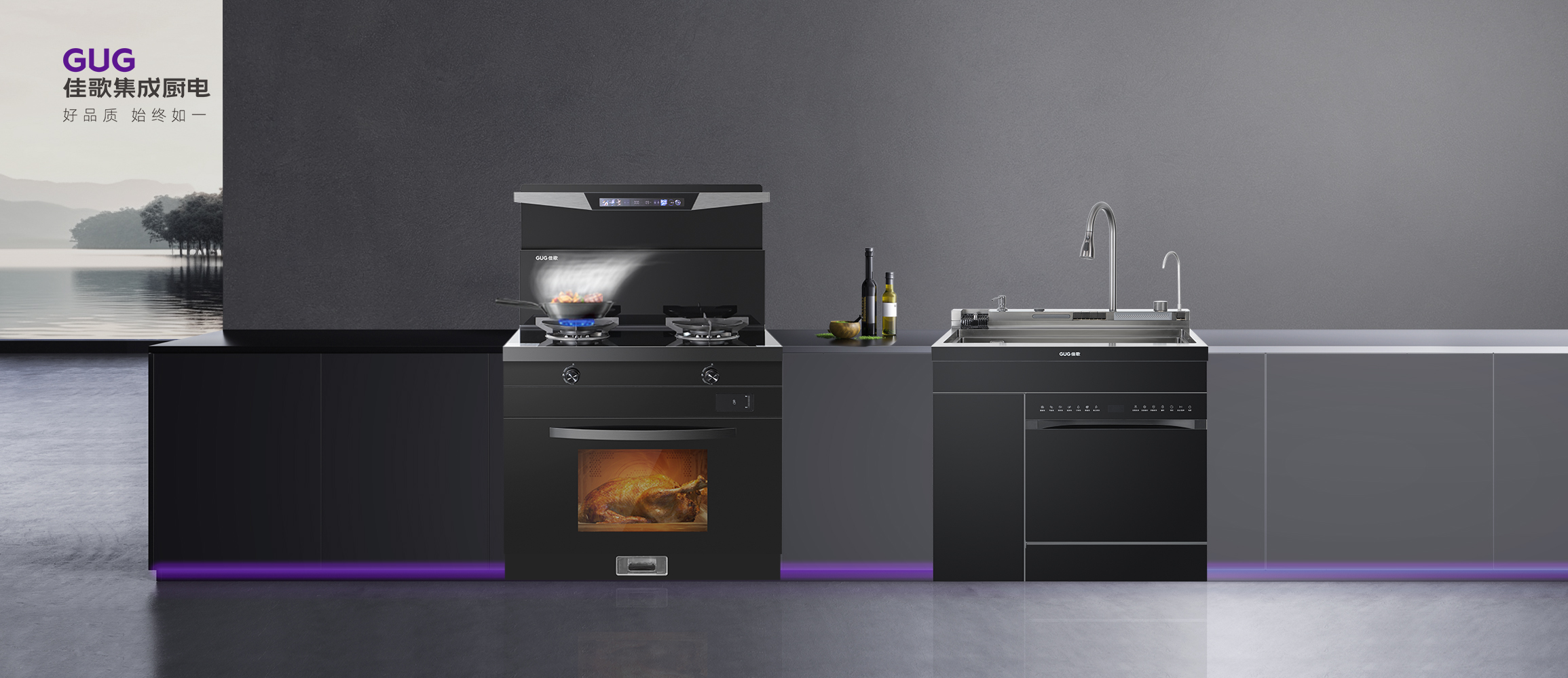 重塑厨房节奏，畅享烹饪自由！